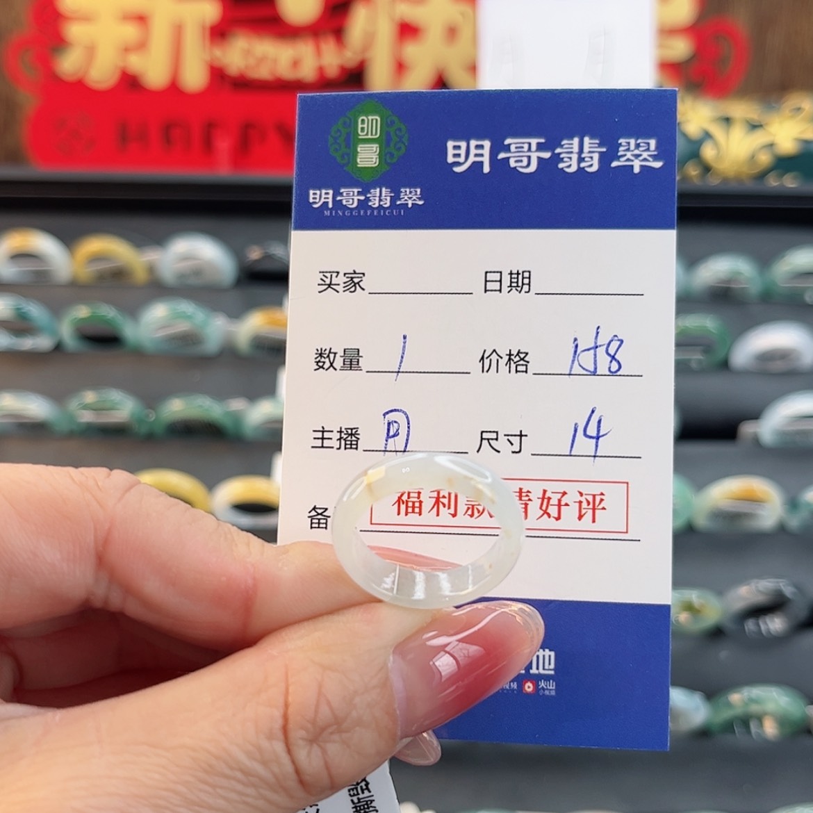 【闪购商品】翡翠戒指未镶嵌莱****^天然翡翠