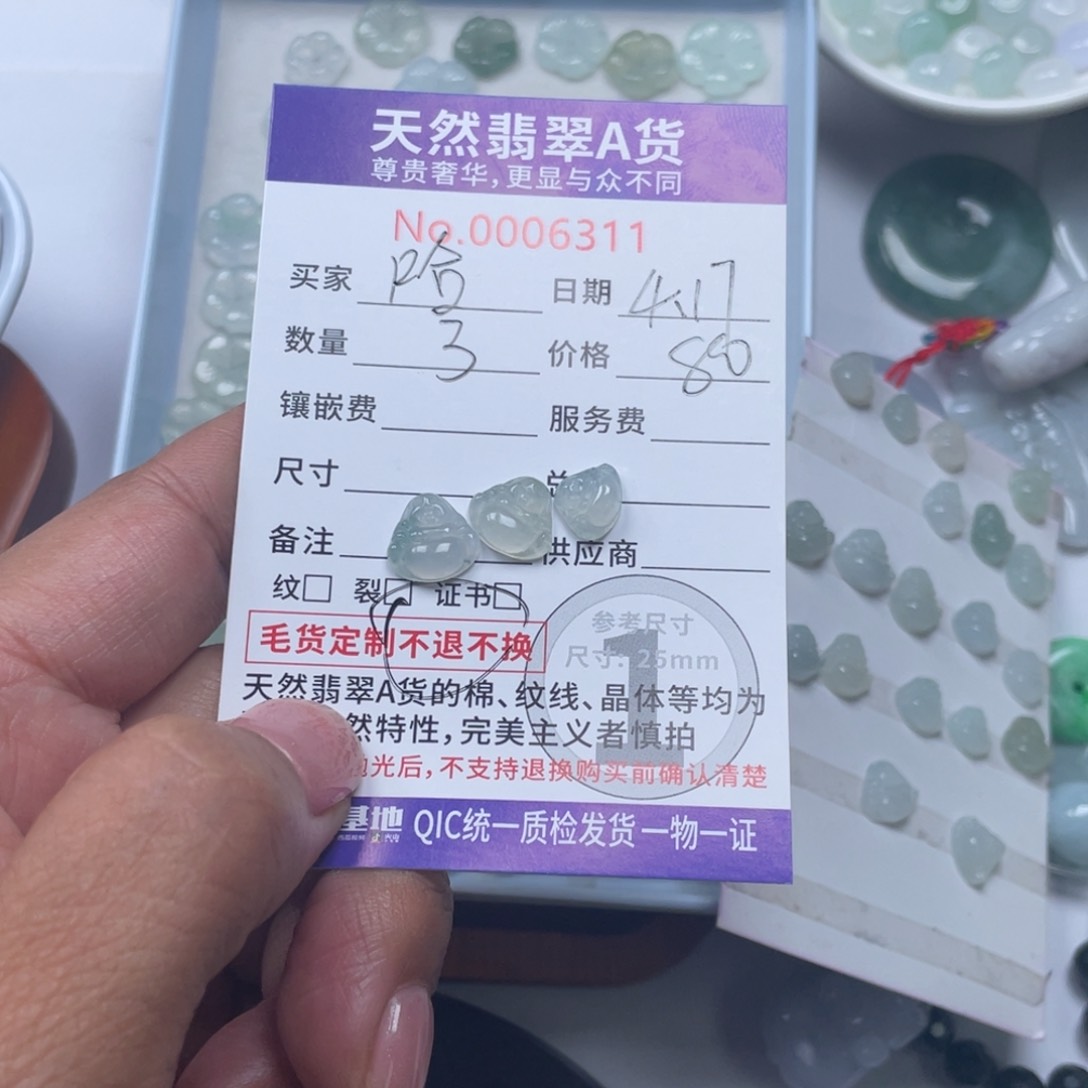 翡翠未镶嵌颈饰哈**团