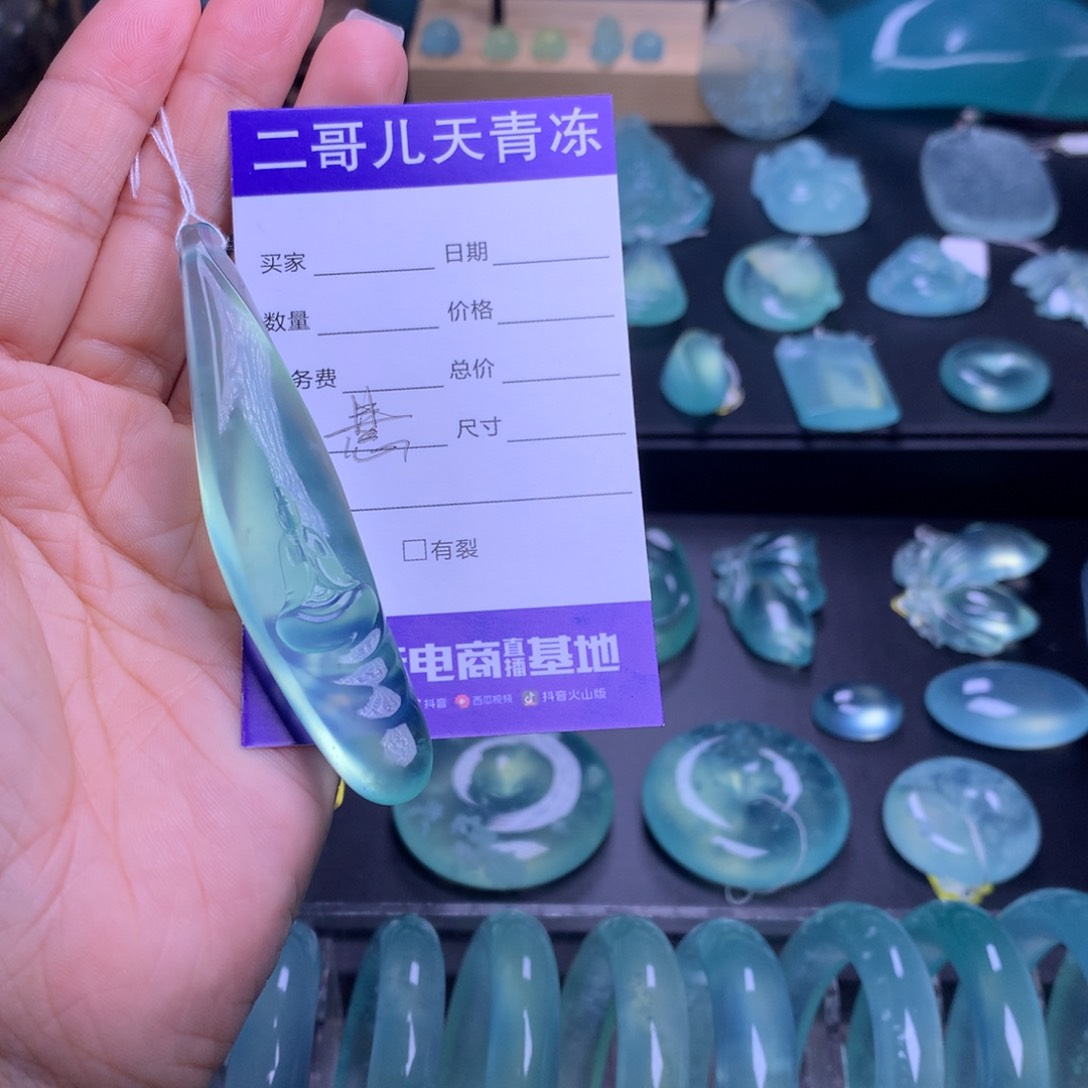 蛇纹石玉吊坠未镶嵌周*宇