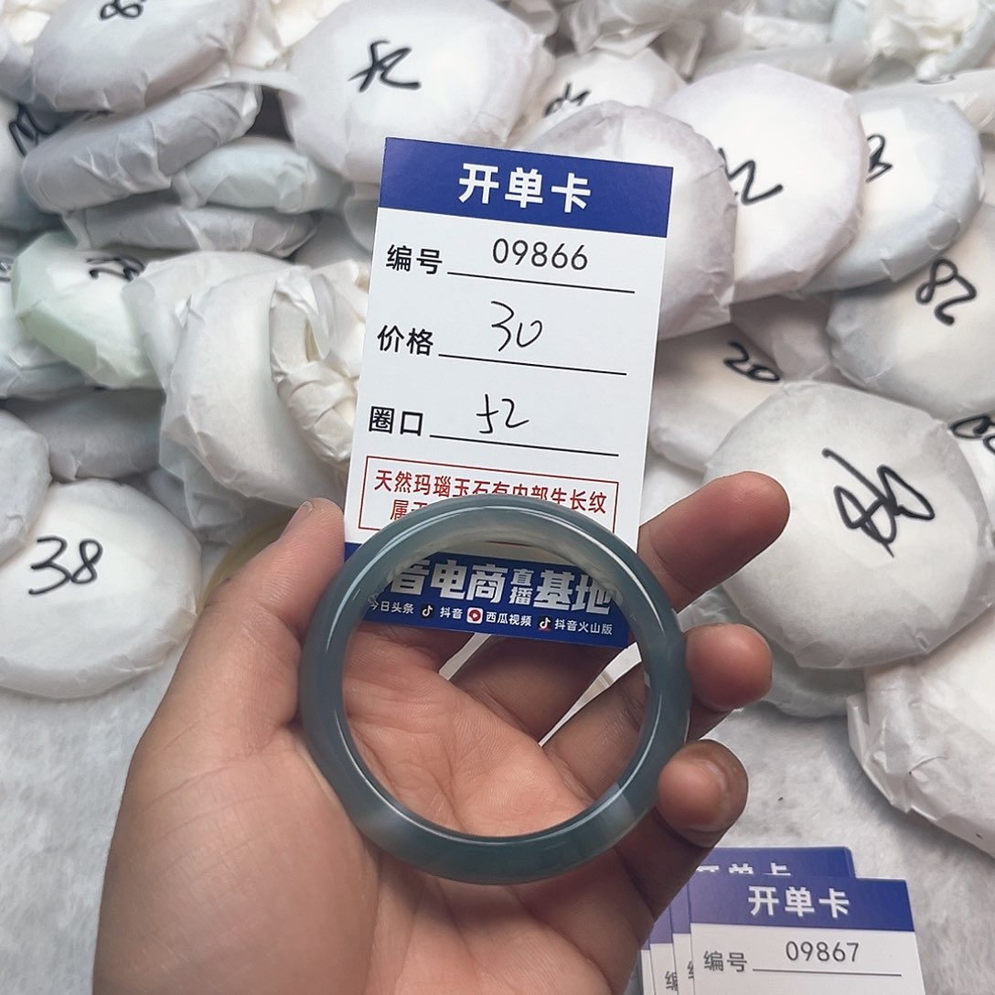 玛瑙/玉髓手镯未镶嵌866