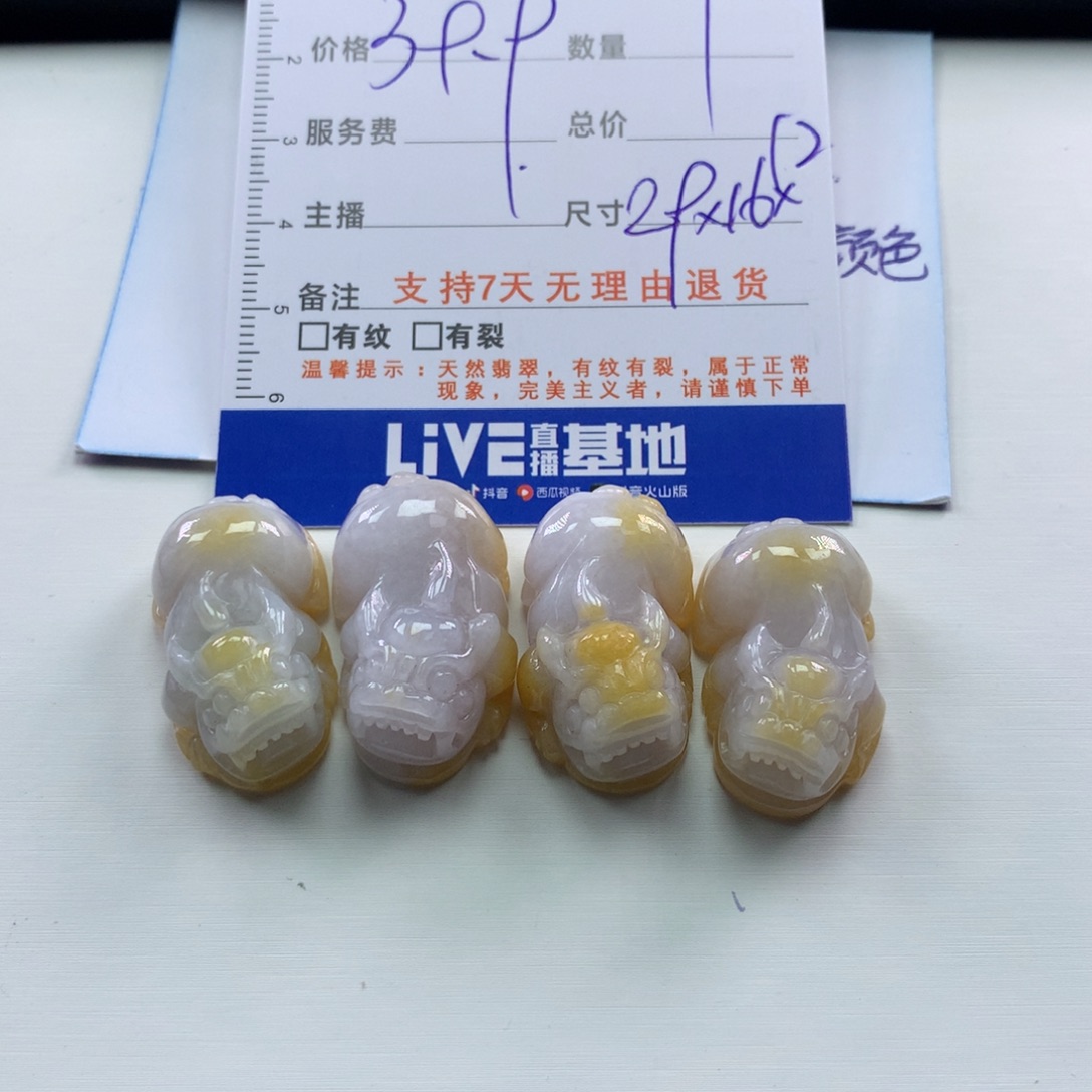 翡翠未镶嵌手链多样性