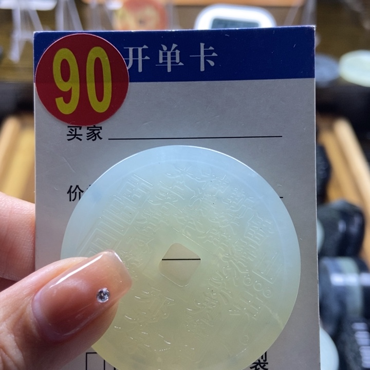 蛇纹石玉挂件未镶嵌骄*
