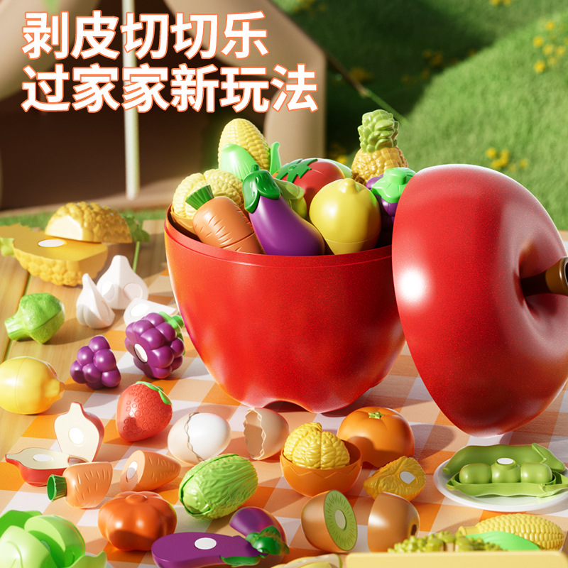 【特好玩】 婴儿用品宝宝口水巾儿童母婴玩具红苹果厨房