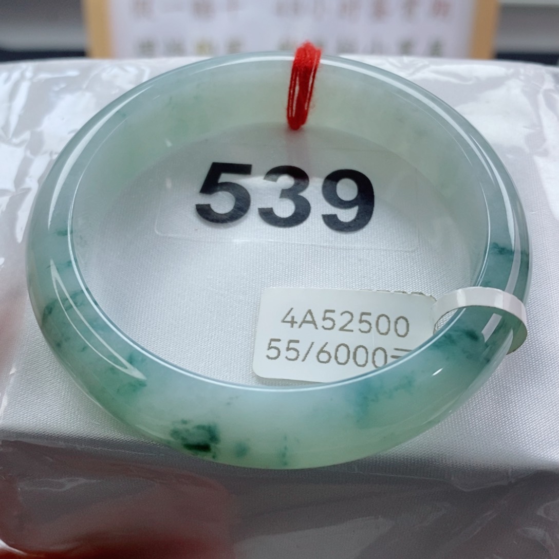 翡翠手镯未镶嵌天然A货翡翠手镯