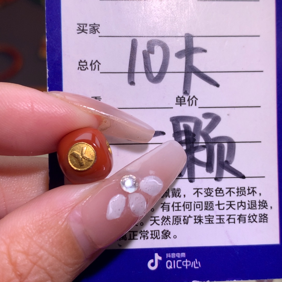 南红玛瑙未镶嵌颈饰