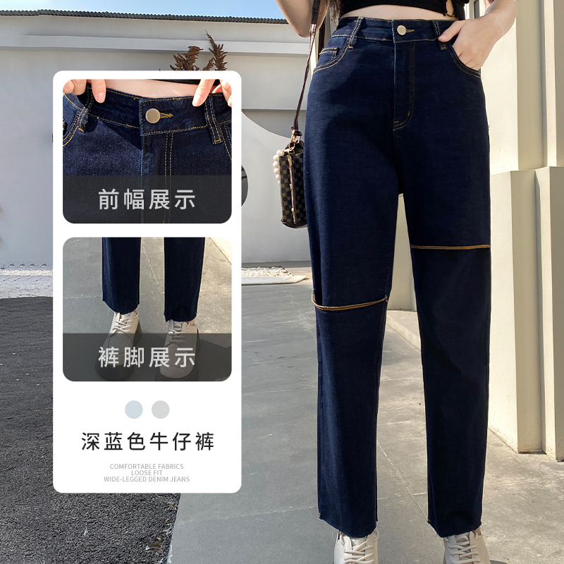 冬季新款显瘦牛仔裤直筒蓝色阔腿中高腰设计感百搭哈伦牛仔长裤女