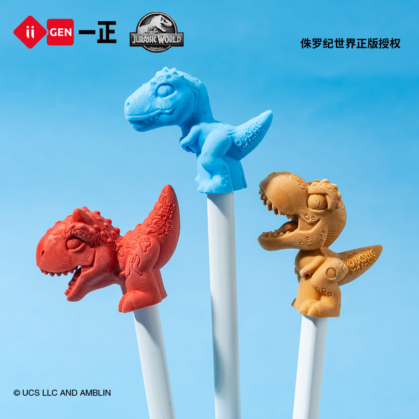 一正侏罗纪世界立体铅笔保护帽 小学生3D卡通恐龙造型笔帽延长器