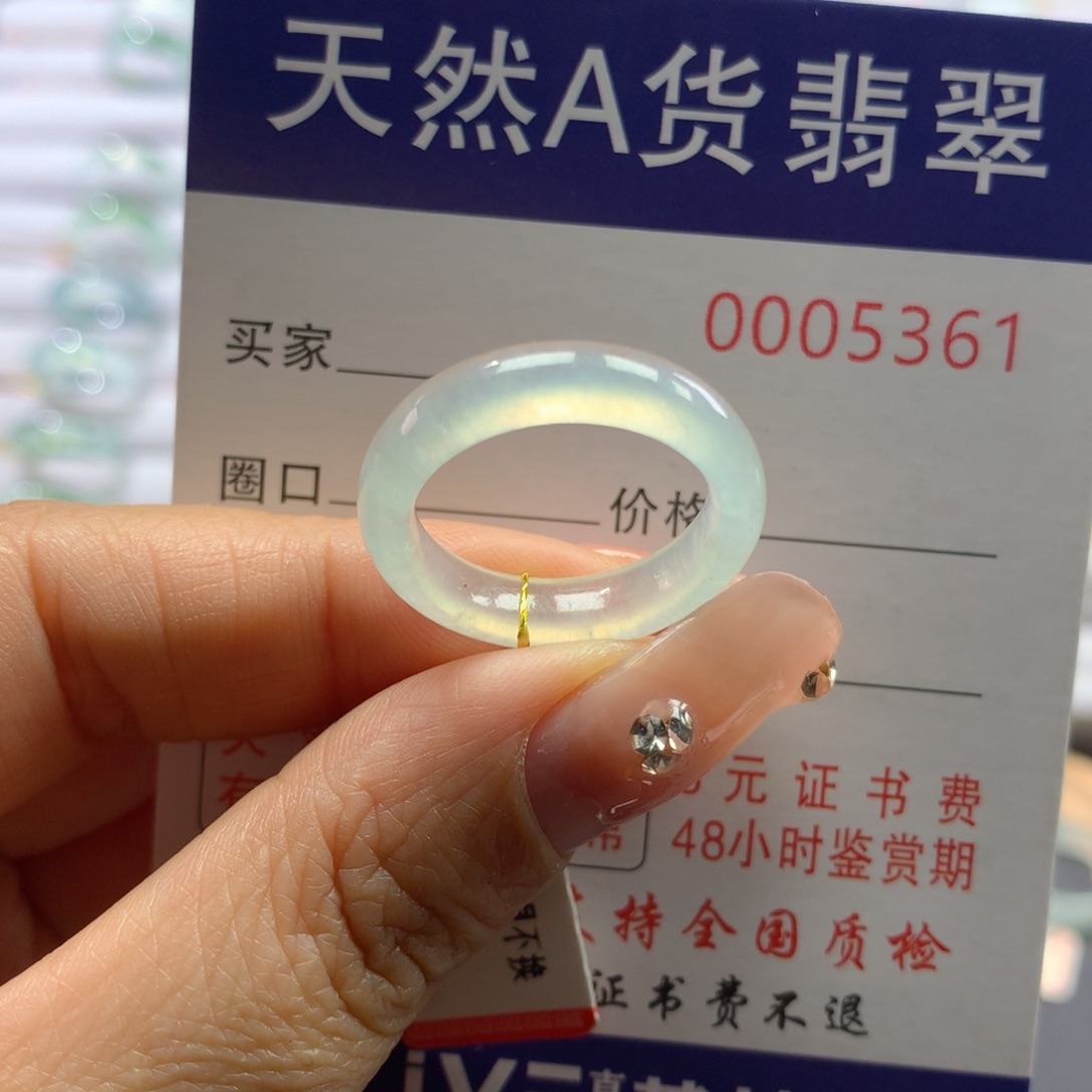 翡翠戒指未镶嵌15号