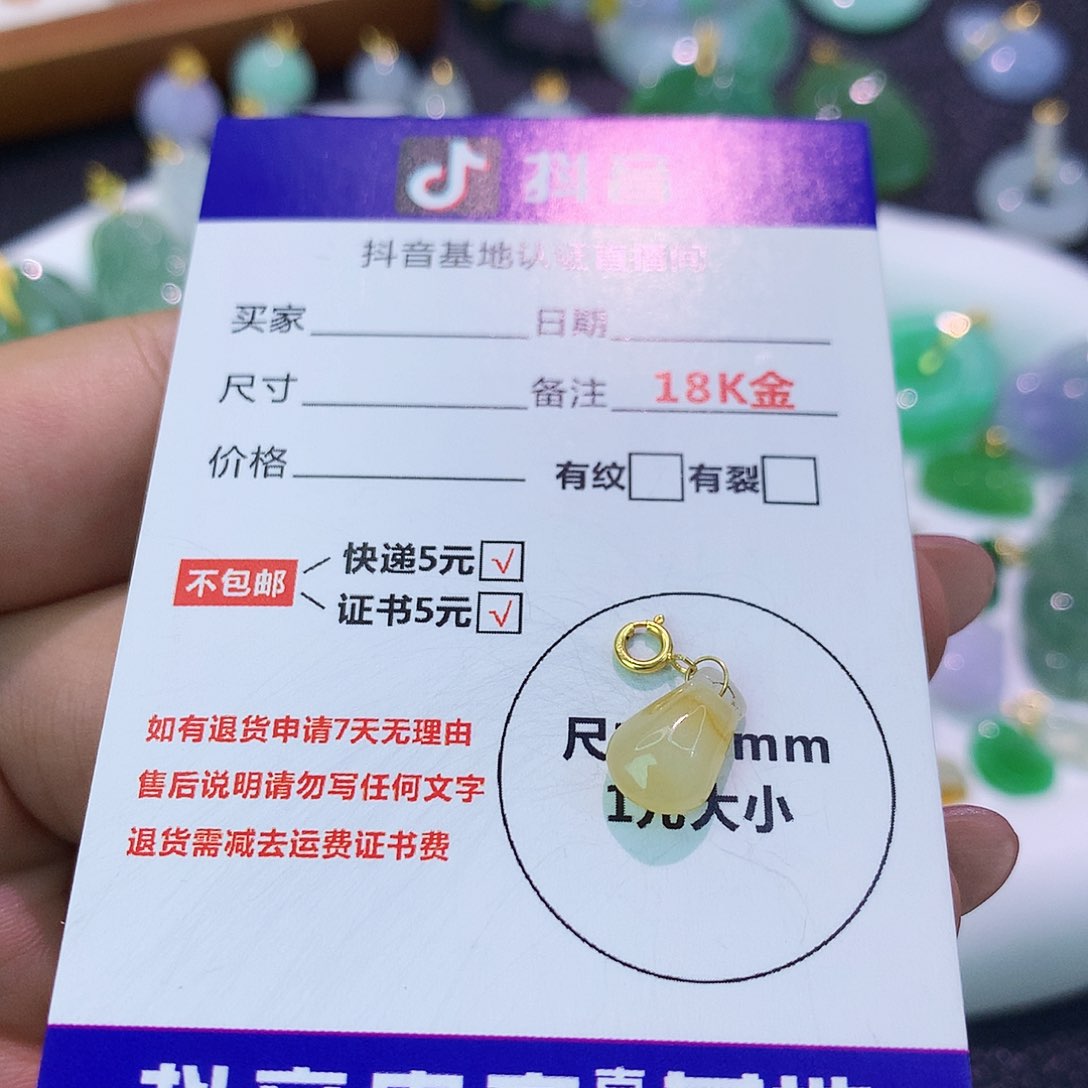 吊坠(不含链)18K金镶嵌翡翠好*媛