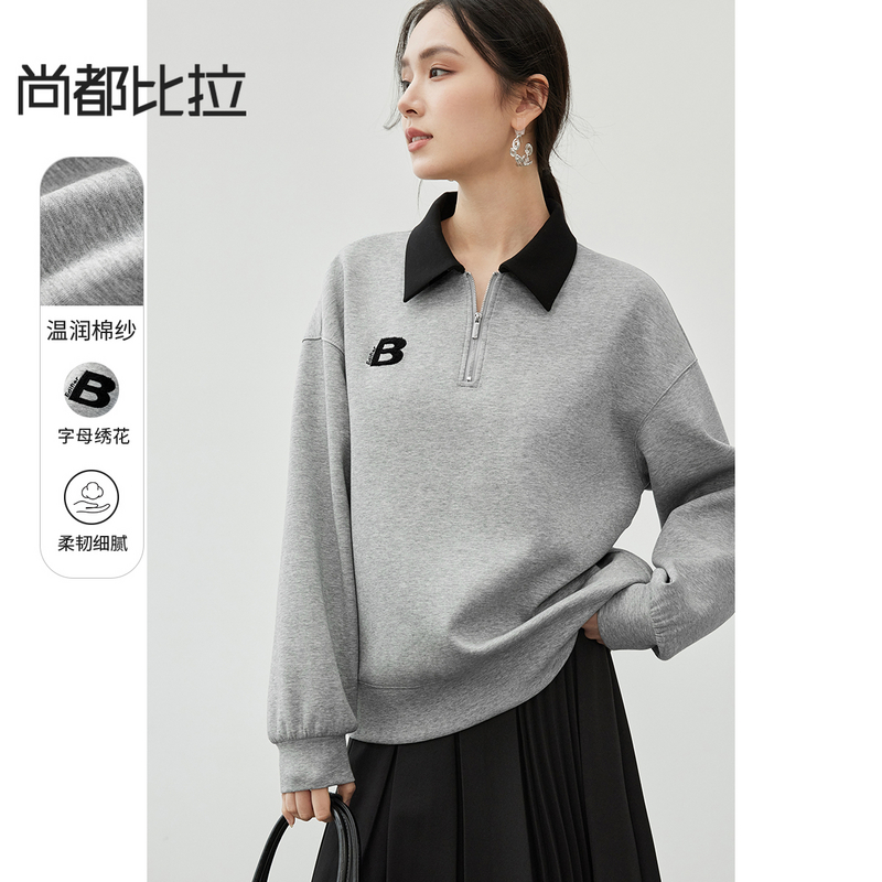 舒适休闲撞色翻领落肩设计字母绣花拉链套头宽松棉质卫衣