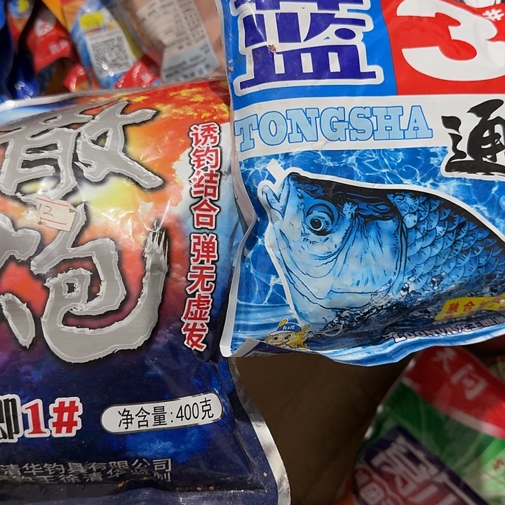 黑坑1号和蓝3？？？？？
