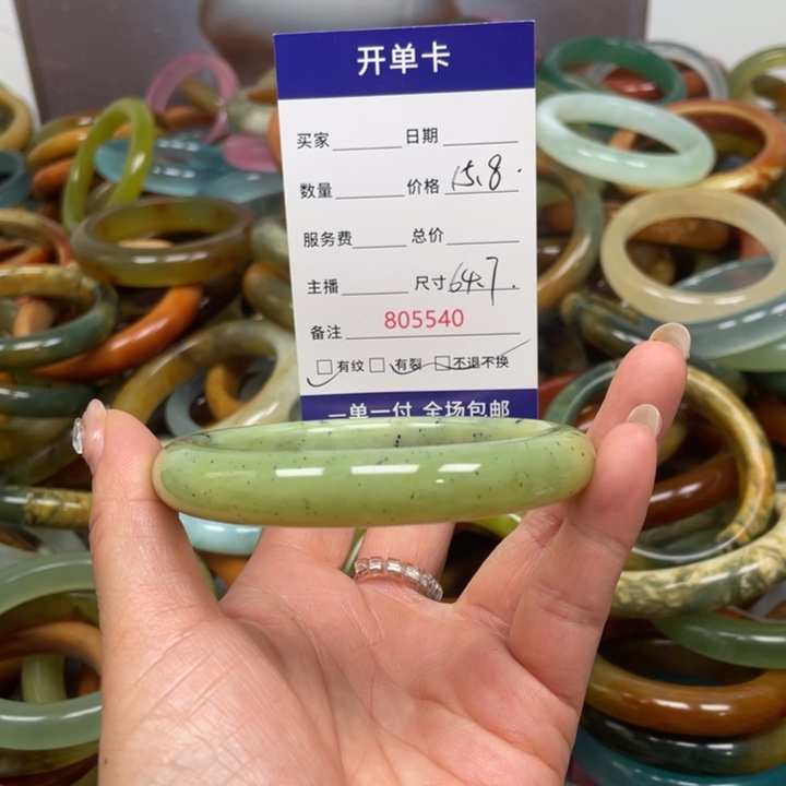 蛇纹石玉未镶嵌手镯