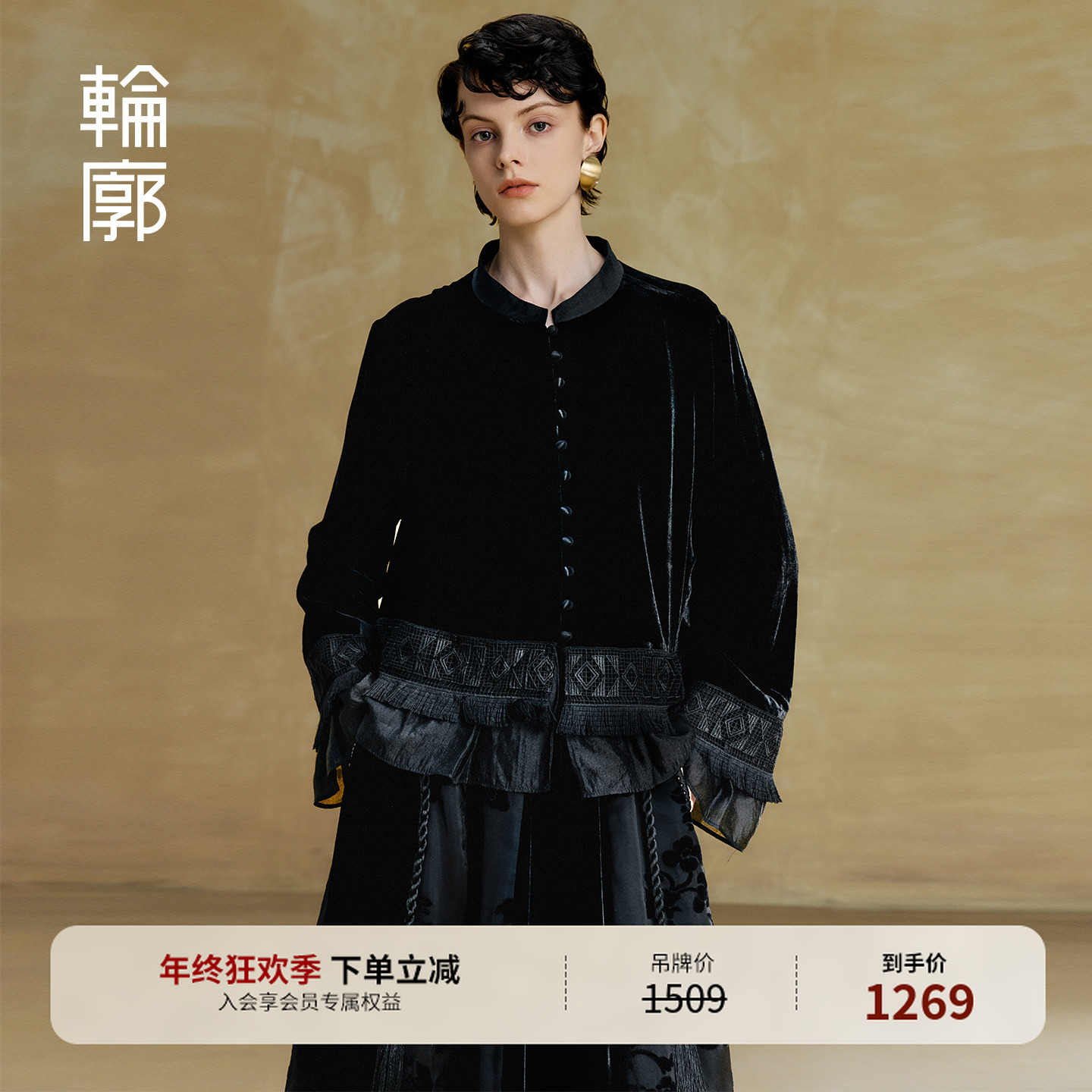 轮廓霜蔓丝绒上衣新中式复古典雅休闲国风百搭长袖衬衫女L253Y030