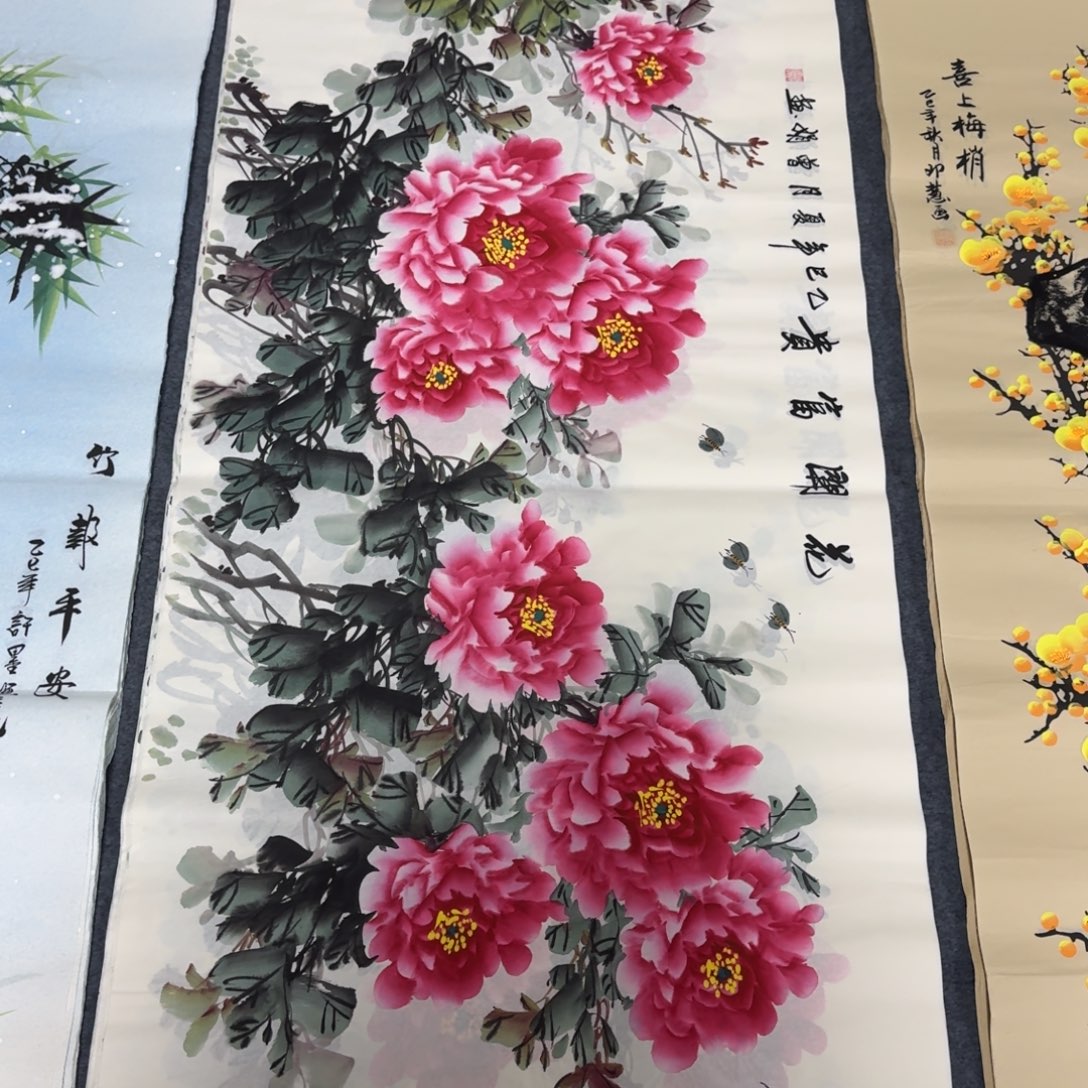 国画会娟艺术馆直播间