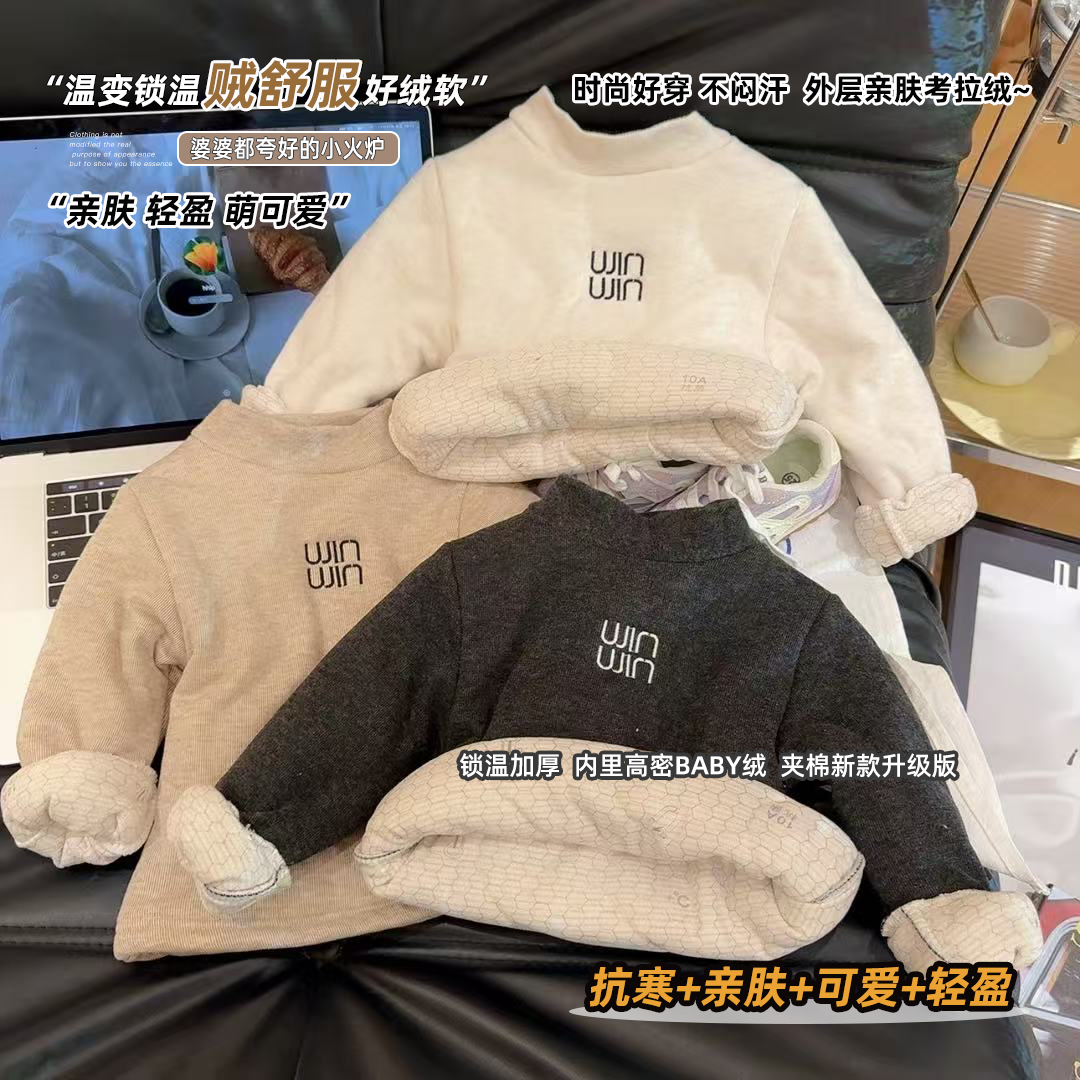 【考拉绒】三层加厚儿童冬季温变内里男女宝套头棉袄夹棉保暖上衣