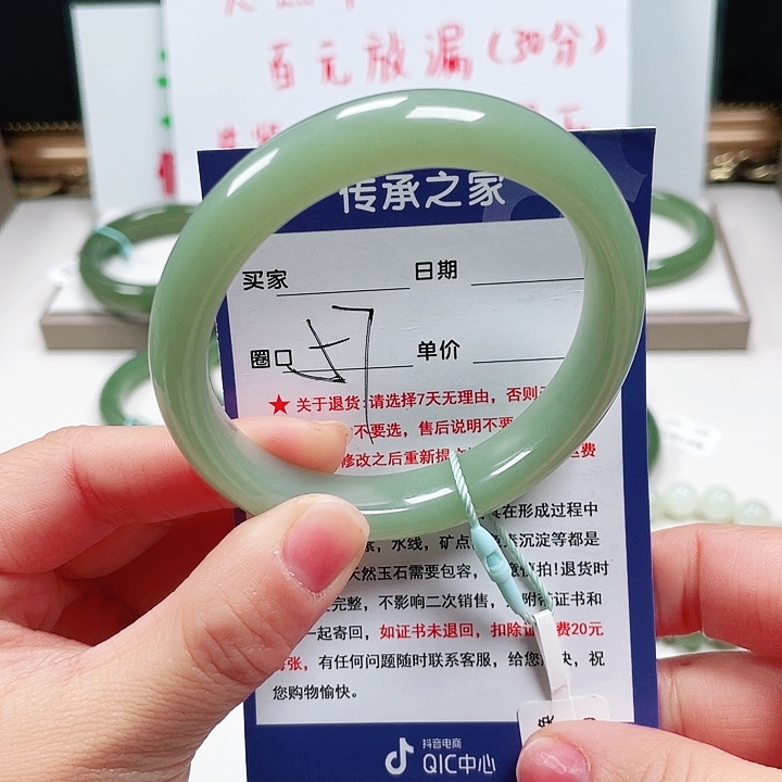 未镶嵌手镯和田玉