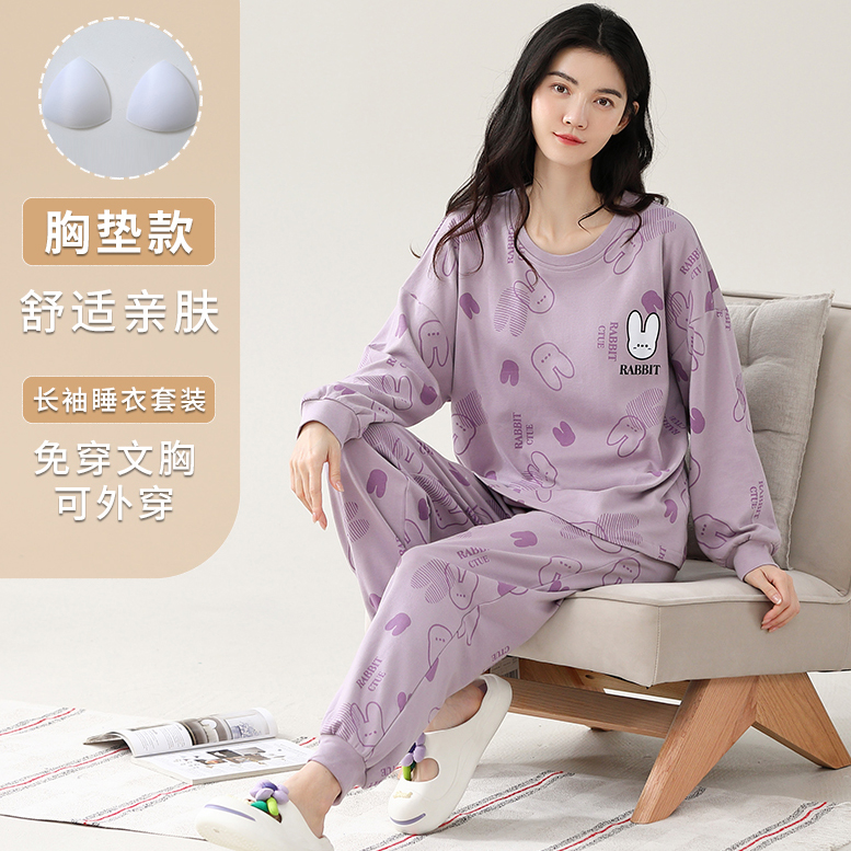 睡衣女秋冬长袖带胸垫中厚款圆领休闲舒适大码可外穿家居服套装