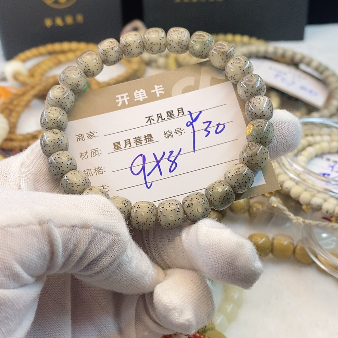 星月菩提吊坠11112222