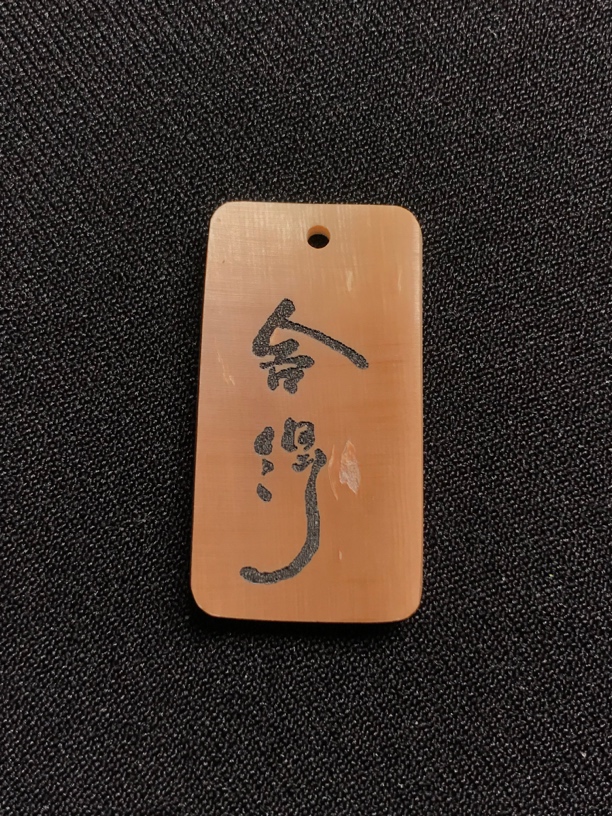 H13115只做天然猛犸牙 舍得