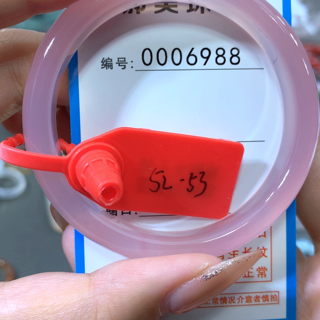 玛瑙/玉髓合金手镯