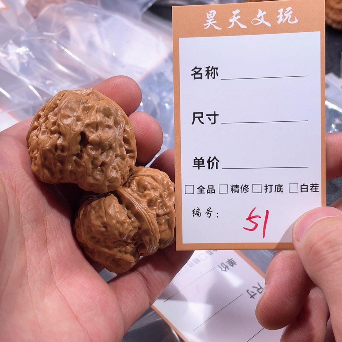 文玩核桃把件文玩核桃51