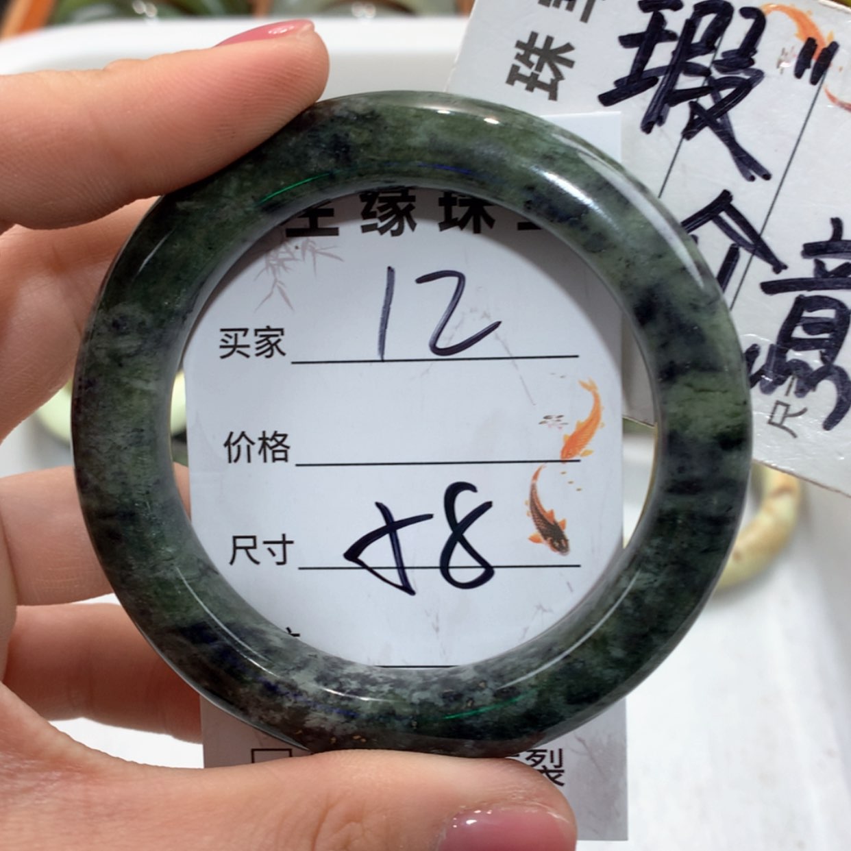 【闪购商品】合金蛇纹石玉手镯