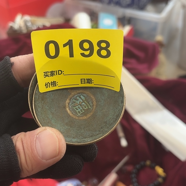 晓***晨杂色豆（科檀/科特迪瓦檀木）