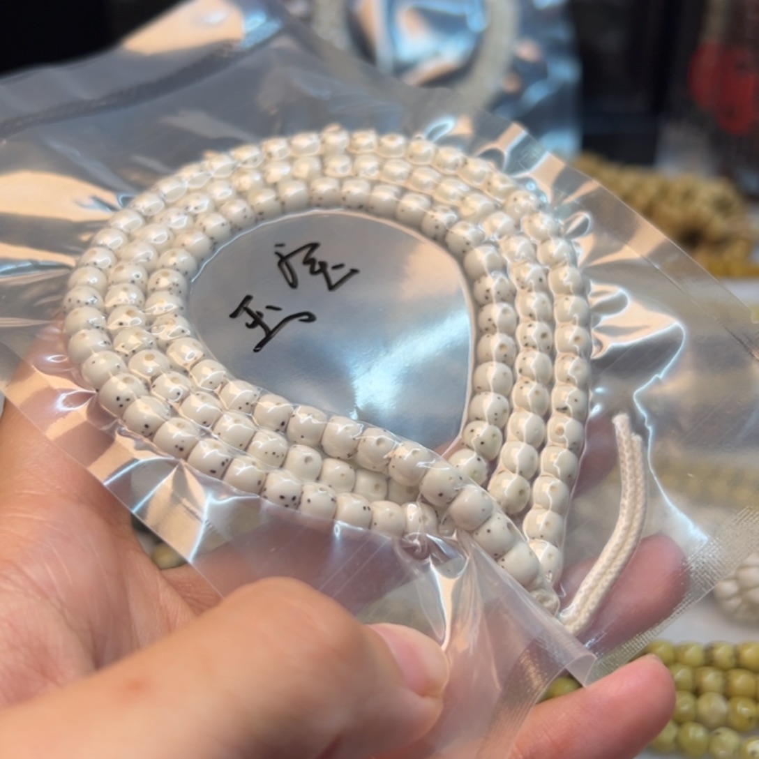 玉***宝吊坠星月菩提毕业骨瓷白卡6正月108
