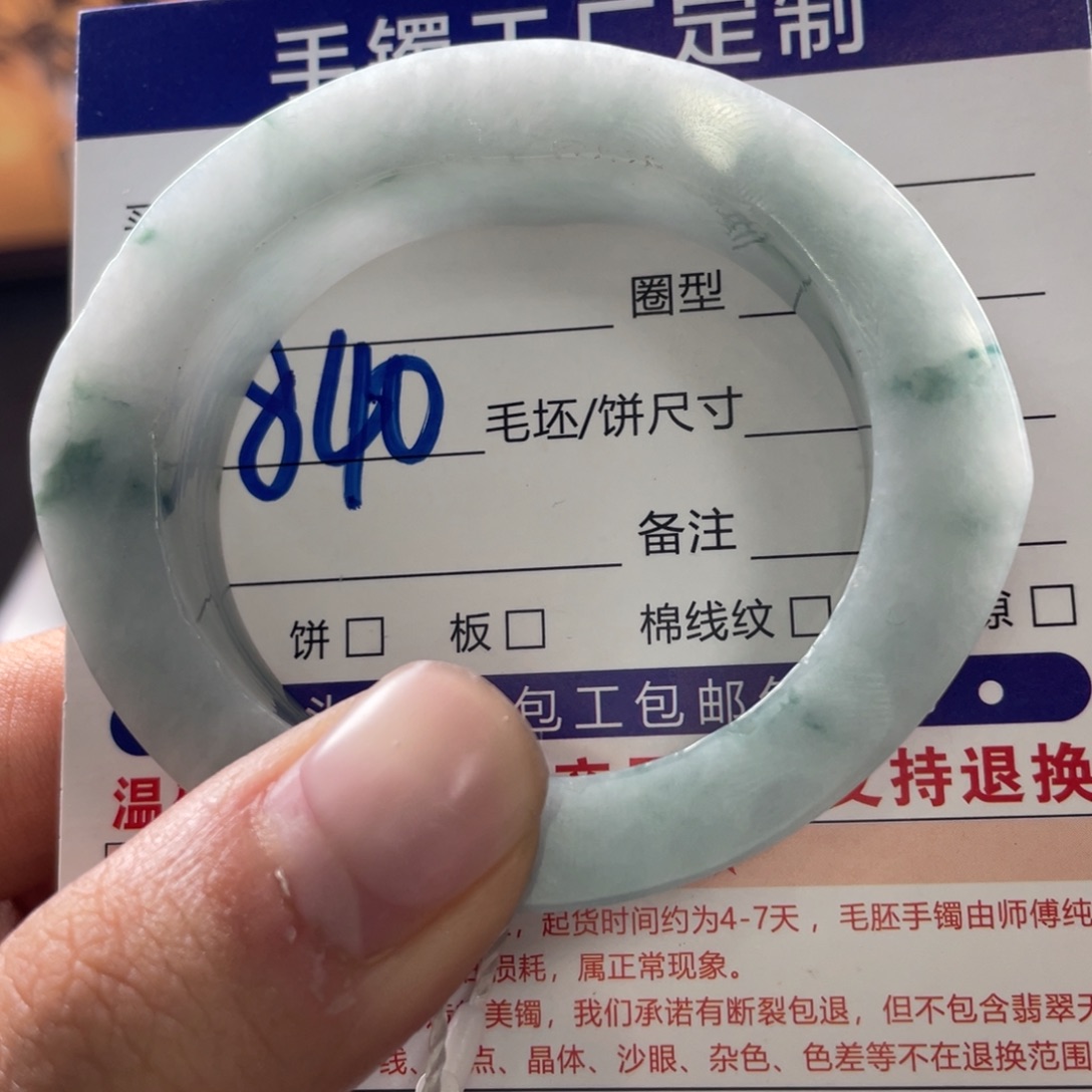 定制翡翠未镶嵌基地质检发货基地质检发货