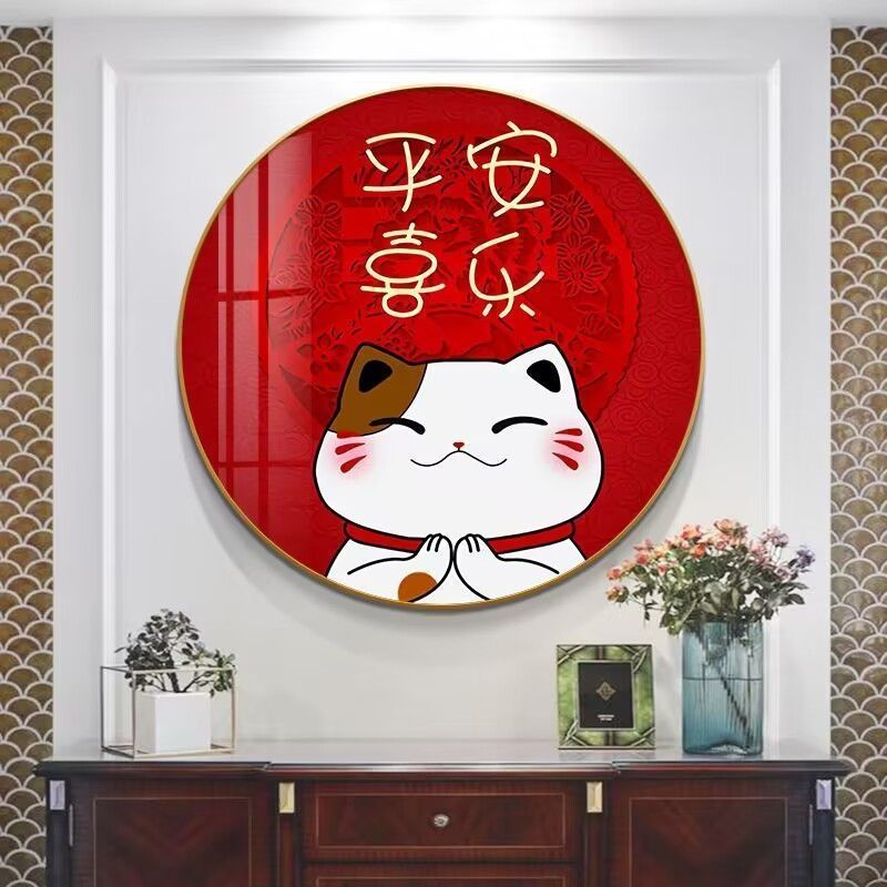现代入户玄关装饰画招财猫圆形餐厅轻奢背景墙面壁画平安喜乐352