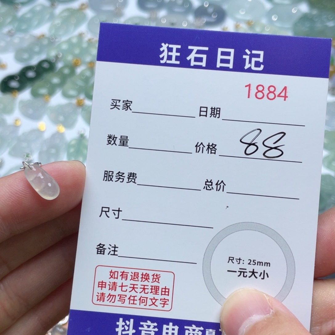 翡翠银S925镶嵌颈饰天然A货缅甸翡翠