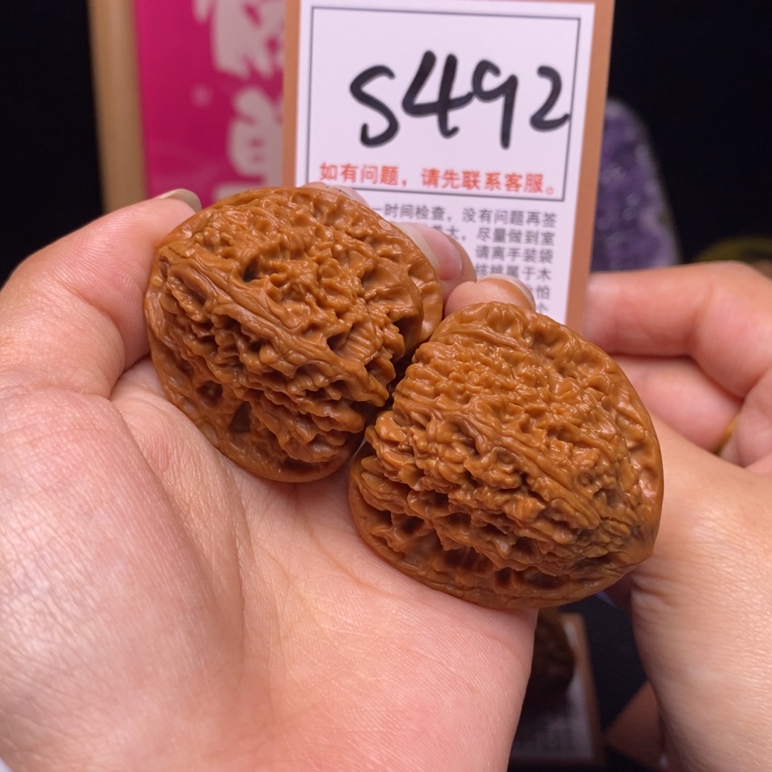 吊坠文玩核桃38三角疆s492