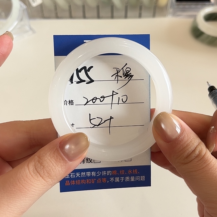 石英质玉未镶嵌手镯