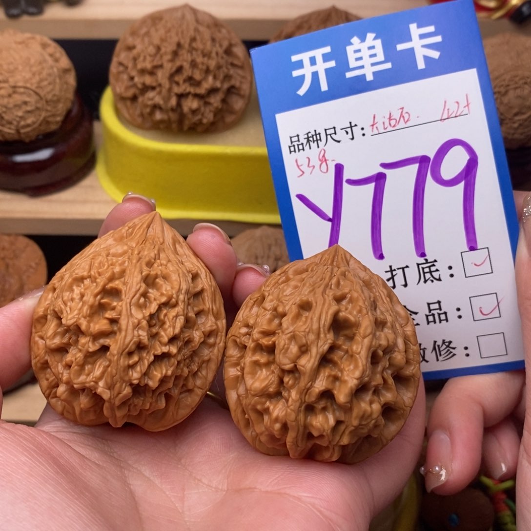 把件文玩核桃大沽石42全品