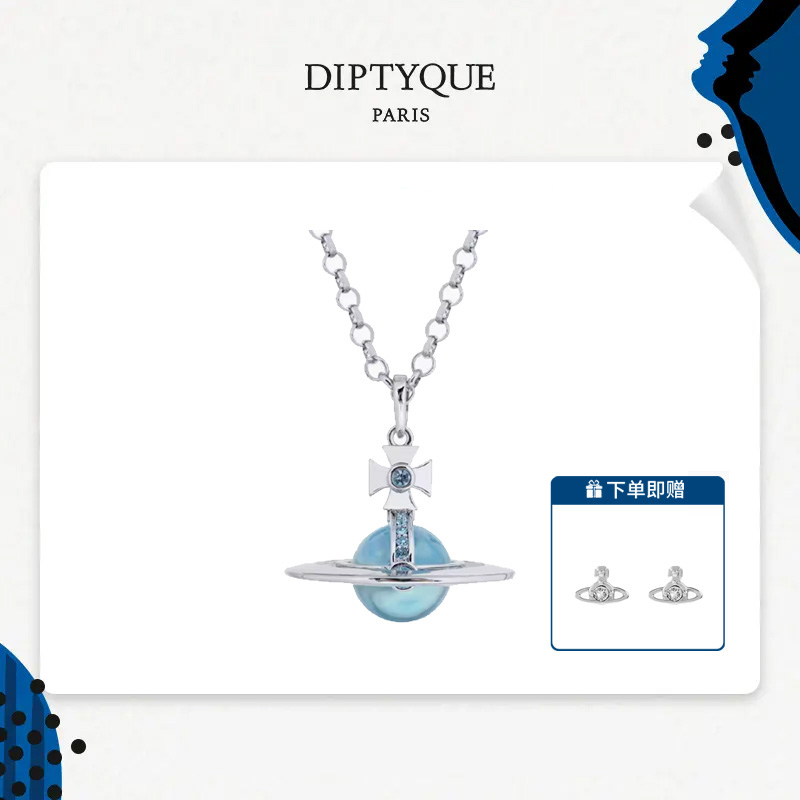 铜合金项链 Diptyque 「土星orb」系列蓝色星球项链L1-5