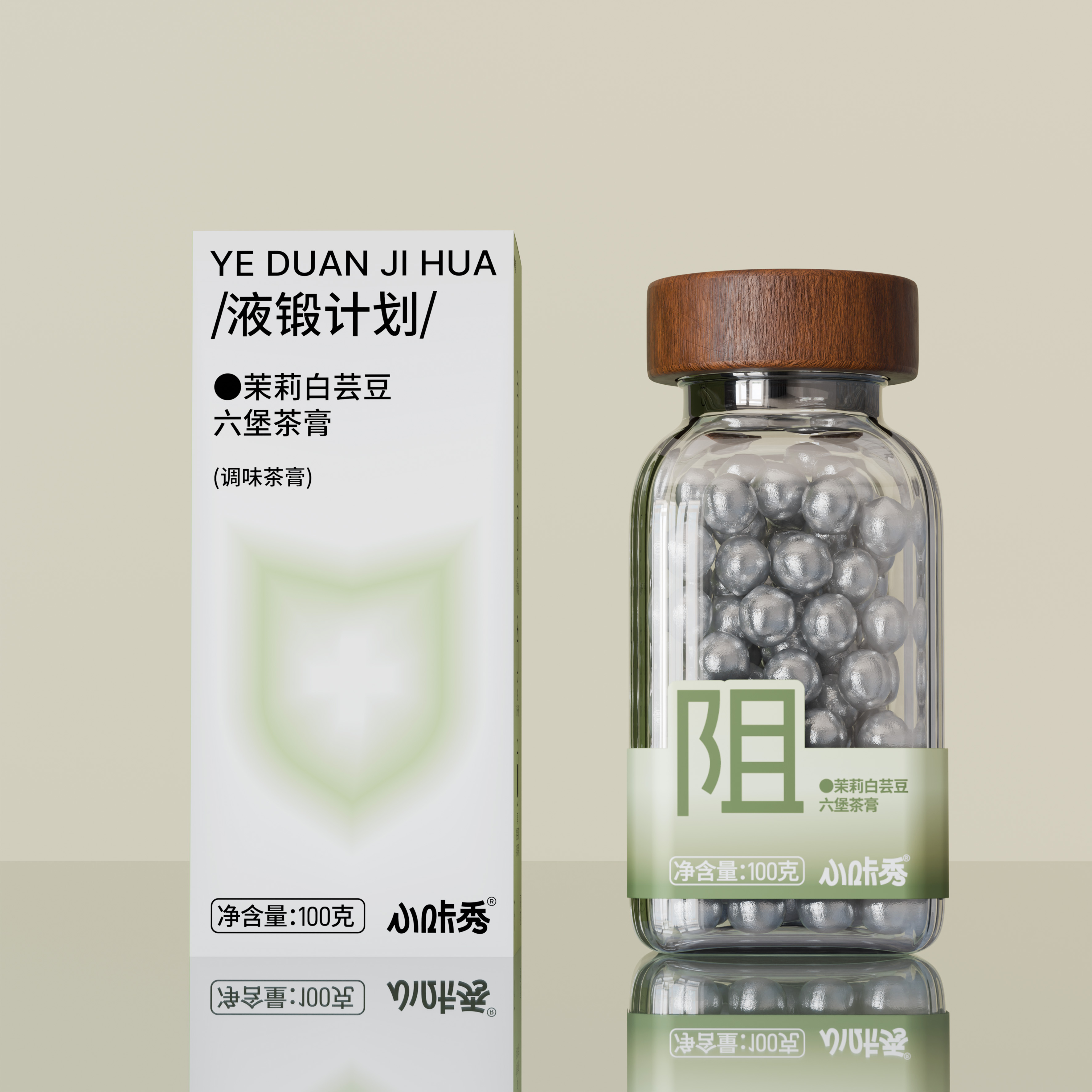 茉莉白芸豆六堡茶膏100g/盒小咔秀便携装 Z-L11