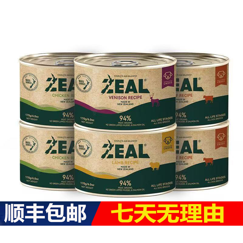 100克经典提神调味口粮ZEAL斗粮罐装奶油香水果香坚果香香草味