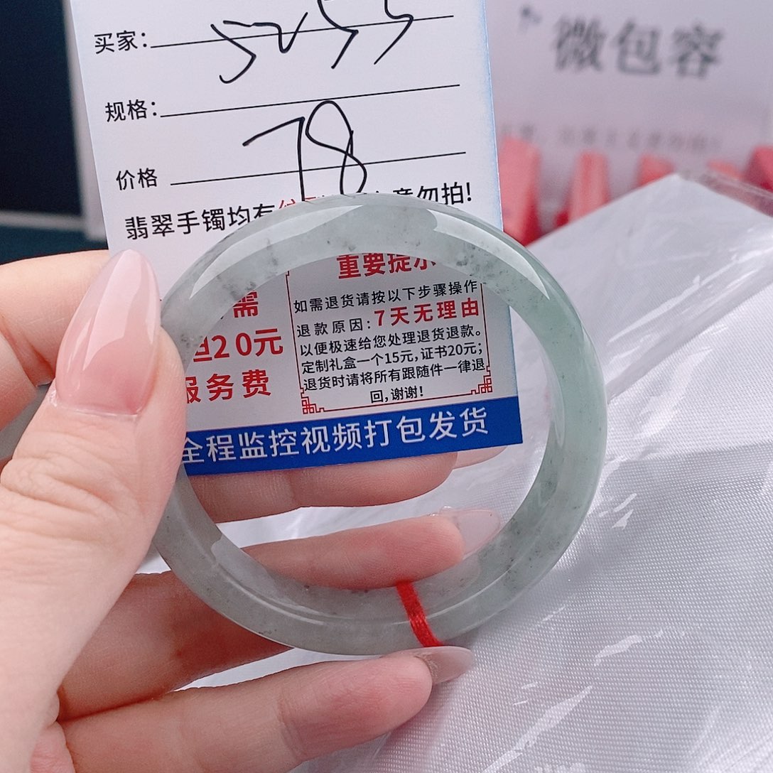 翡翠手镯未镶嵌缅甸翡翠手镯微包容117
