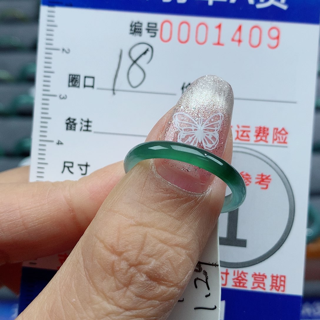 翡翠戒指未镶嵌天然