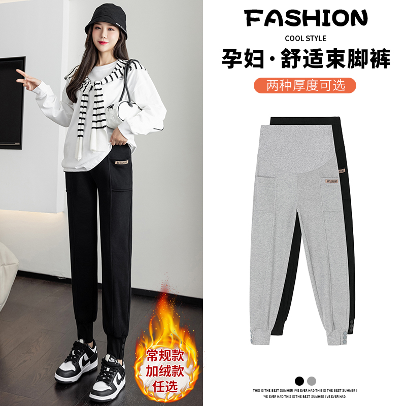 孕妇裤子秋冬外穿运动裤长裤大码卫裤冬季加绒加厚孕妇装冬装裤子