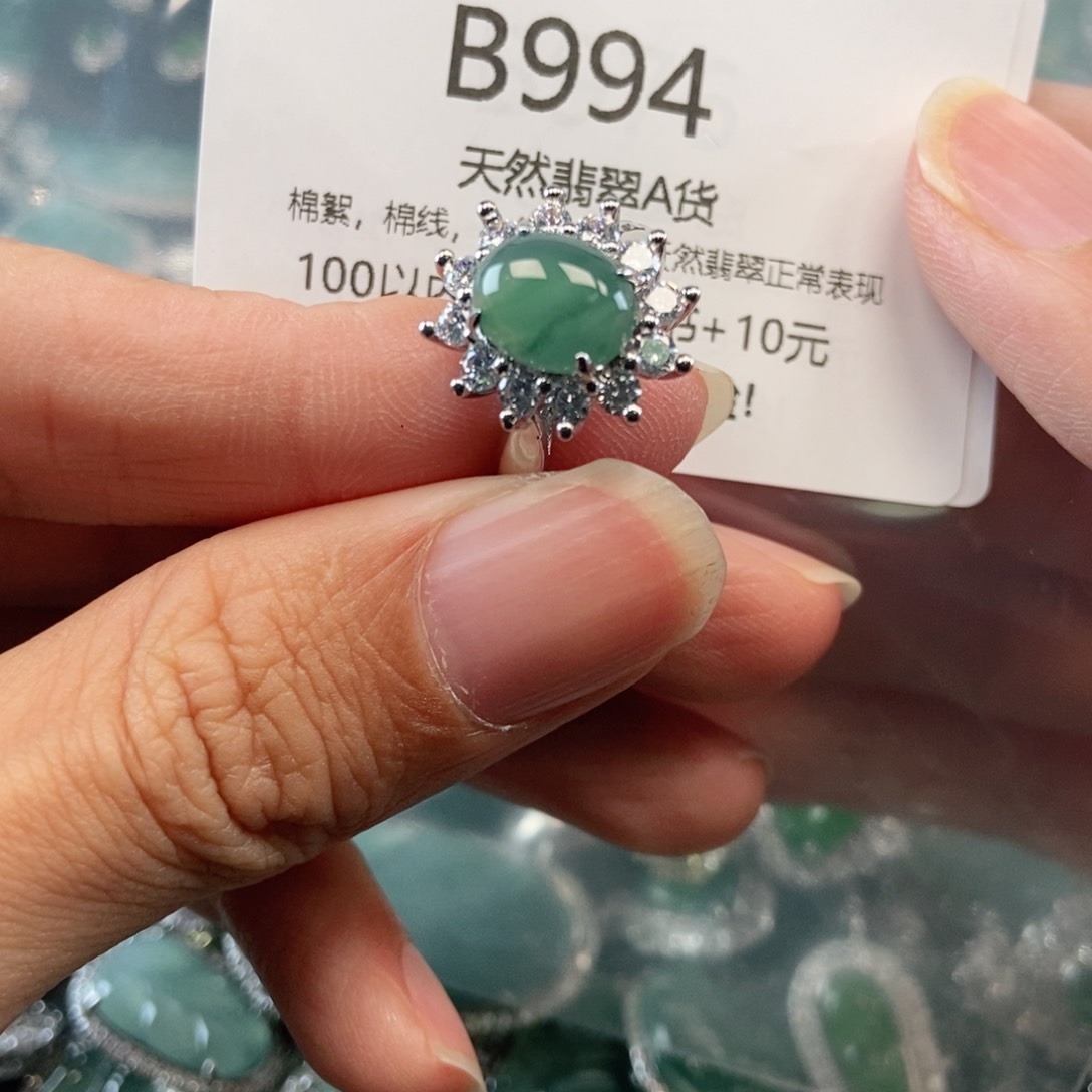 【闪购商品】翡翠吊坠(不含链)未镶嵌