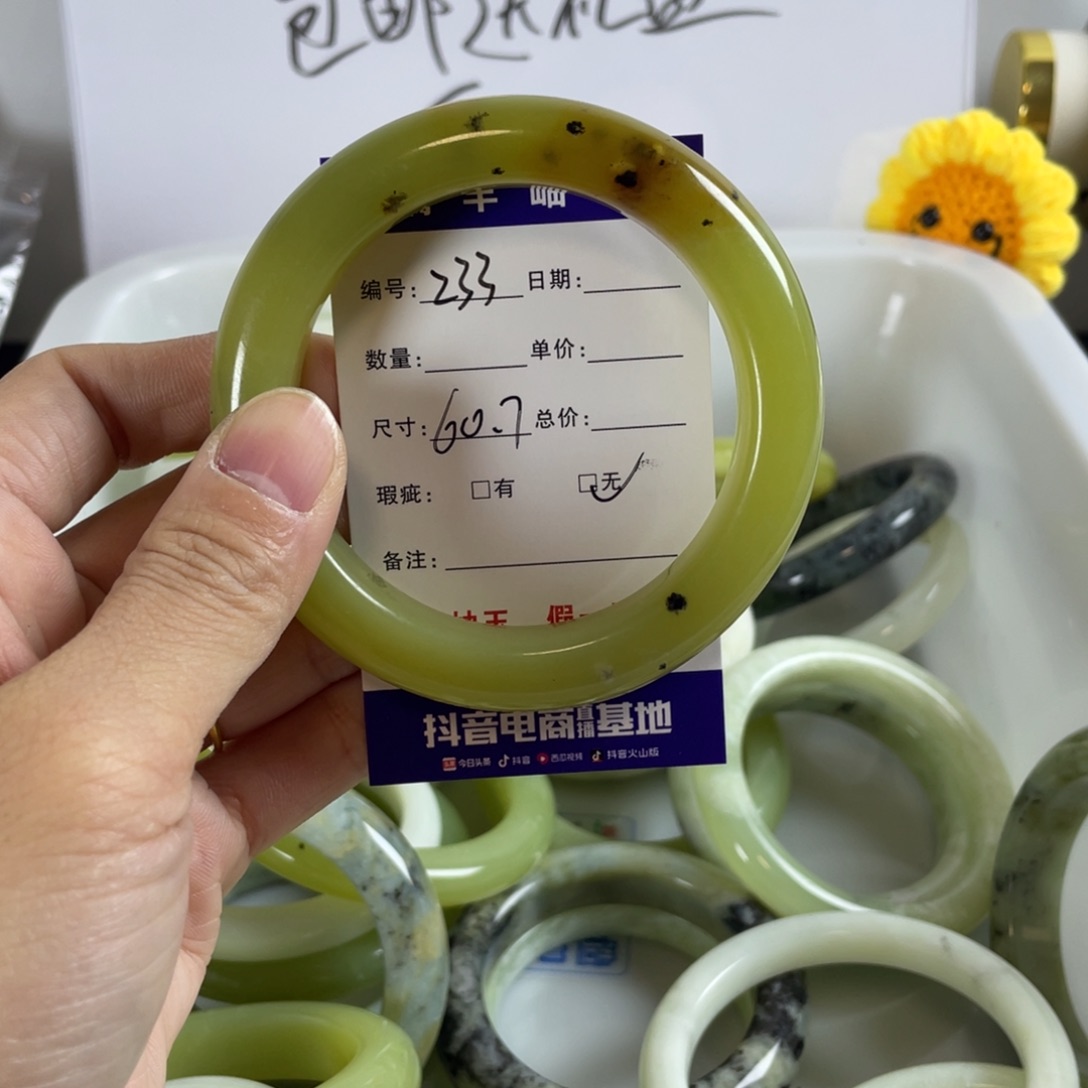 蛇纹石玉手镯未镶嵌