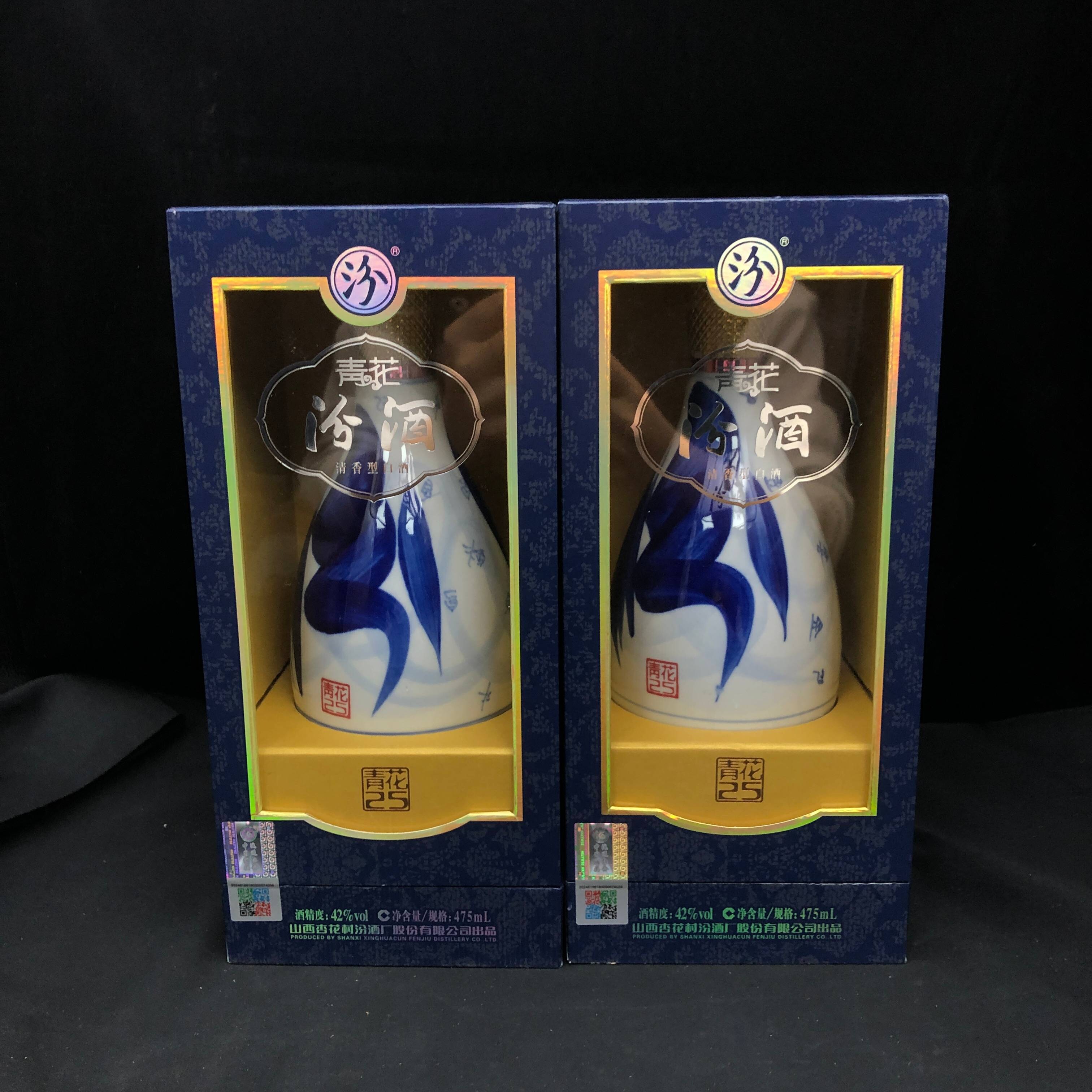 17年汾酒青花25白酒42度475ml*2瓶-M25AM003808-04