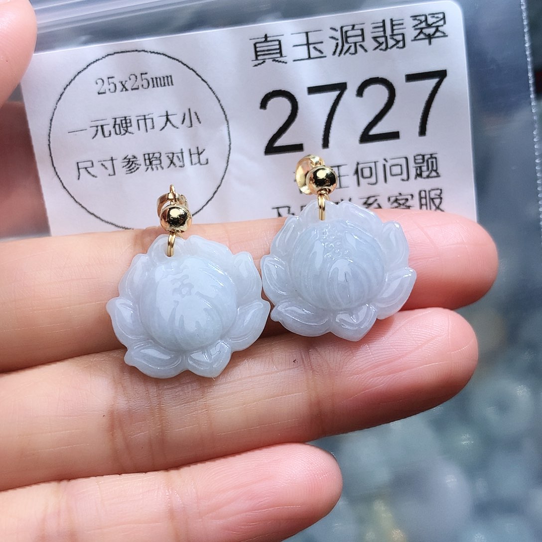 翡翠颈饰未镶嵌2727。