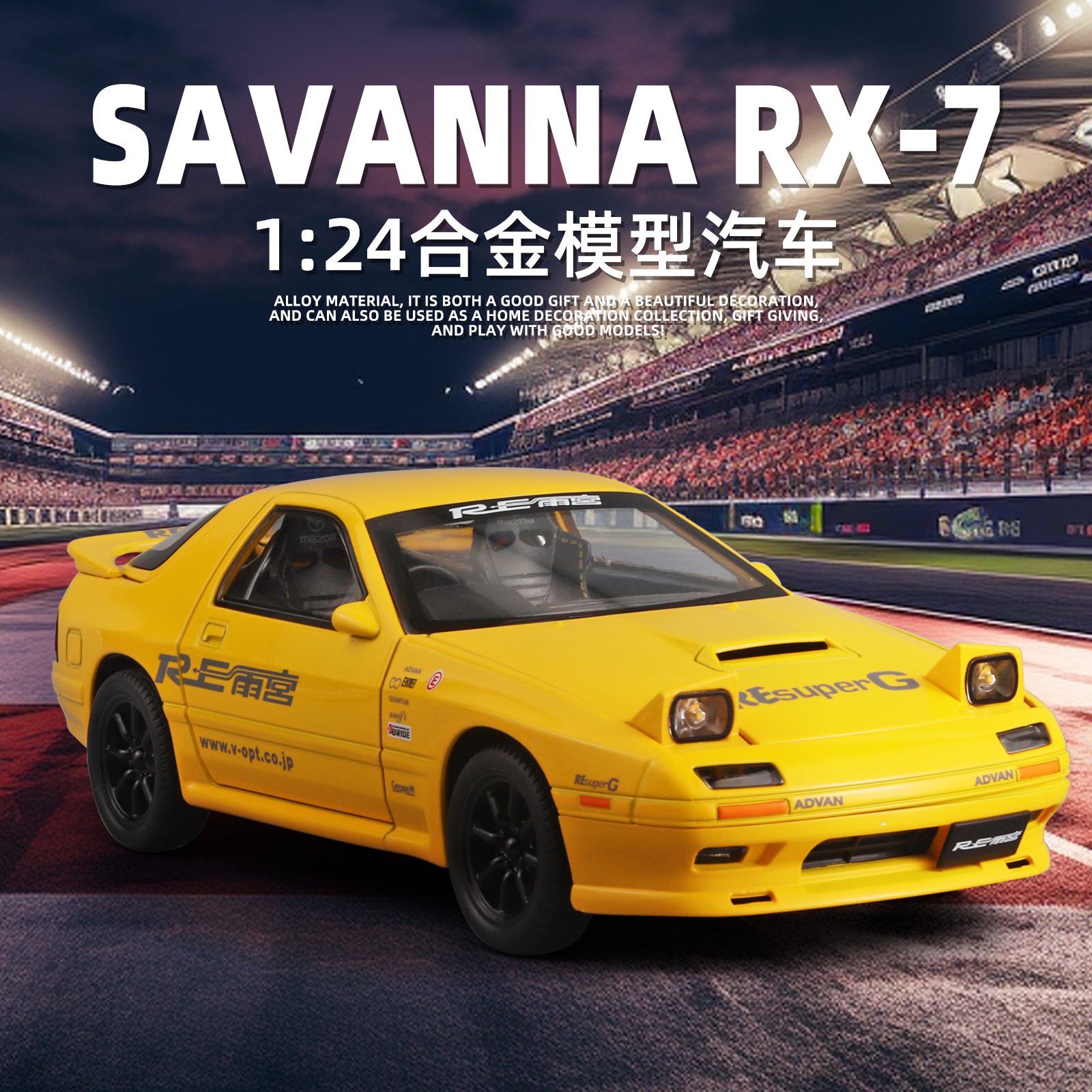 【马自达】(1:32 1:24)仿真合金车模全开门带灯光音效收藏炫酷玩具