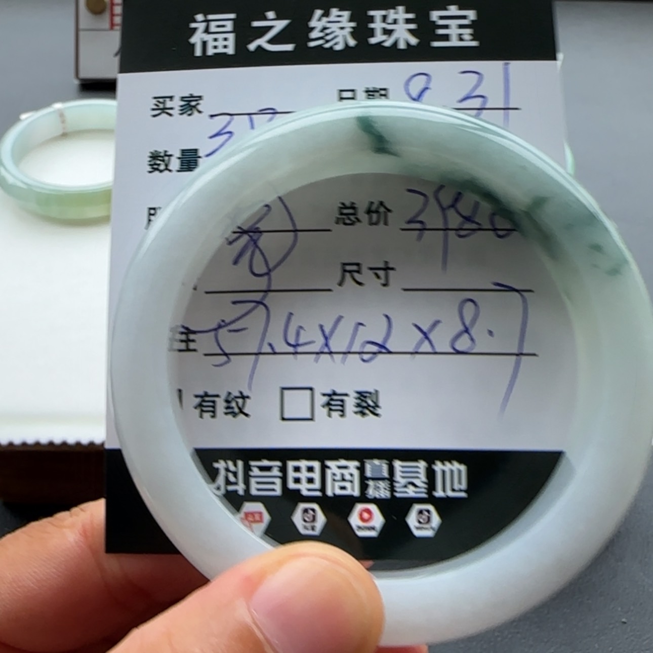 【闪购商品】未镶嵌手镯翡翠天然翡翠手镯