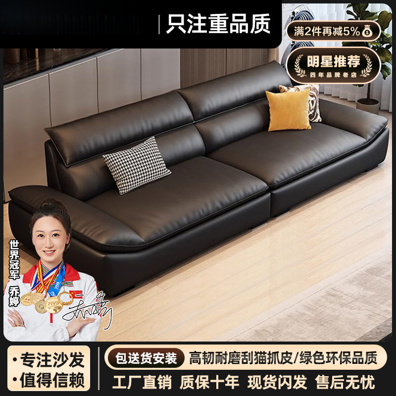 新款轻奢网红意式小户型客厅真皮沙发家用卧室帆船一体字型皮沙发