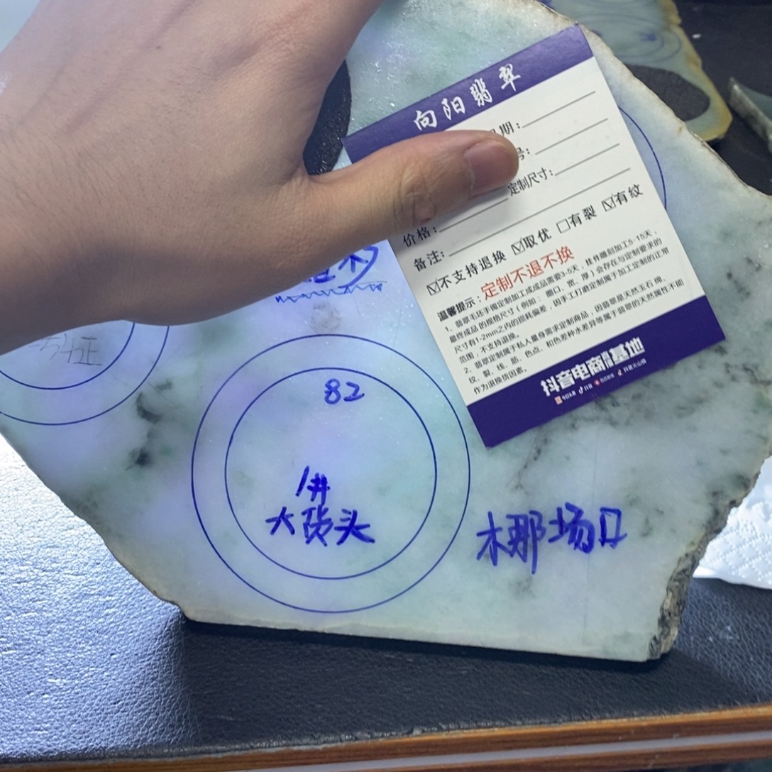 定制翡翠未镶嵌手镯