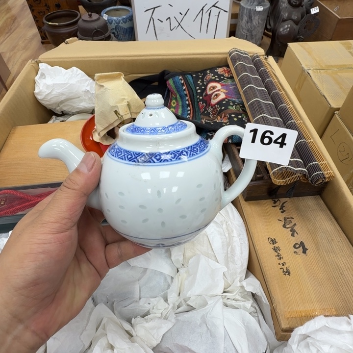 瓷片工艺品摆件瓷器摆件正能量