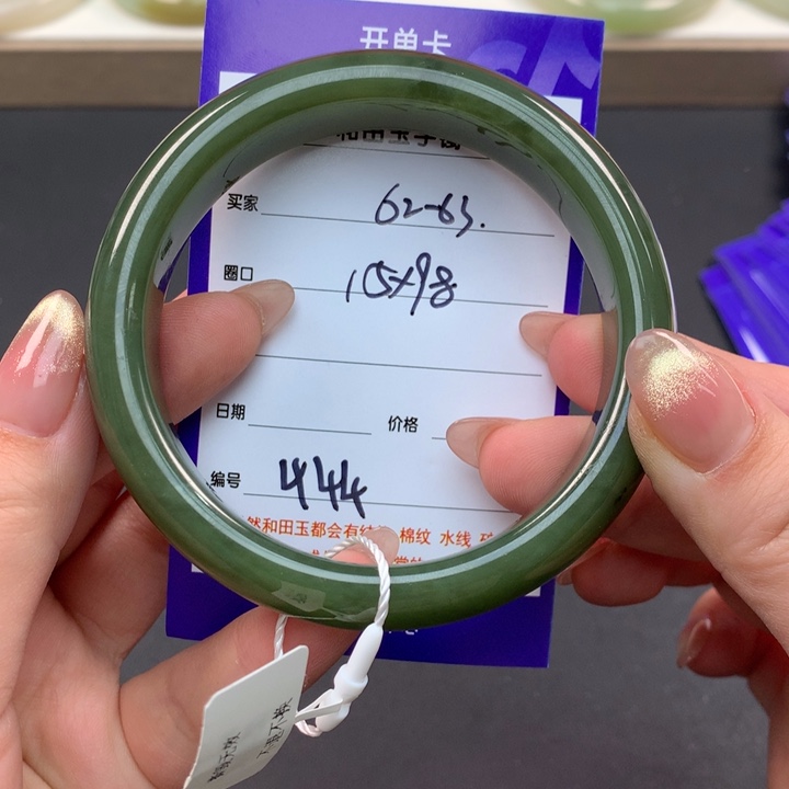 和田玉（糖玉）手镯未镶嵌